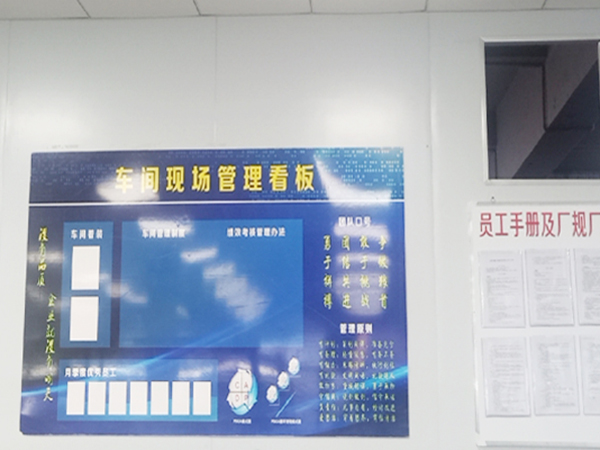 管理公告栏