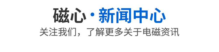 新闻资讯