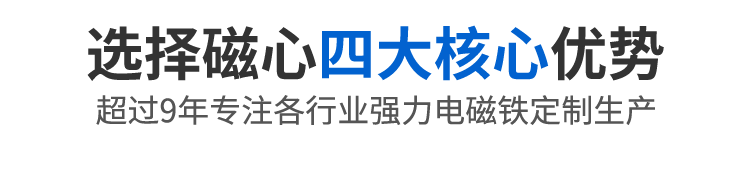 四大优势