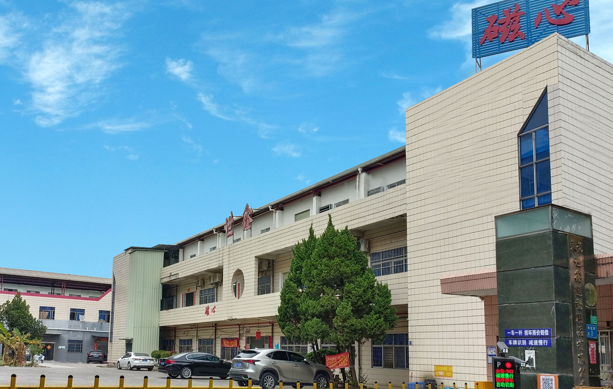 东莞市磁心电磁科技有限公司