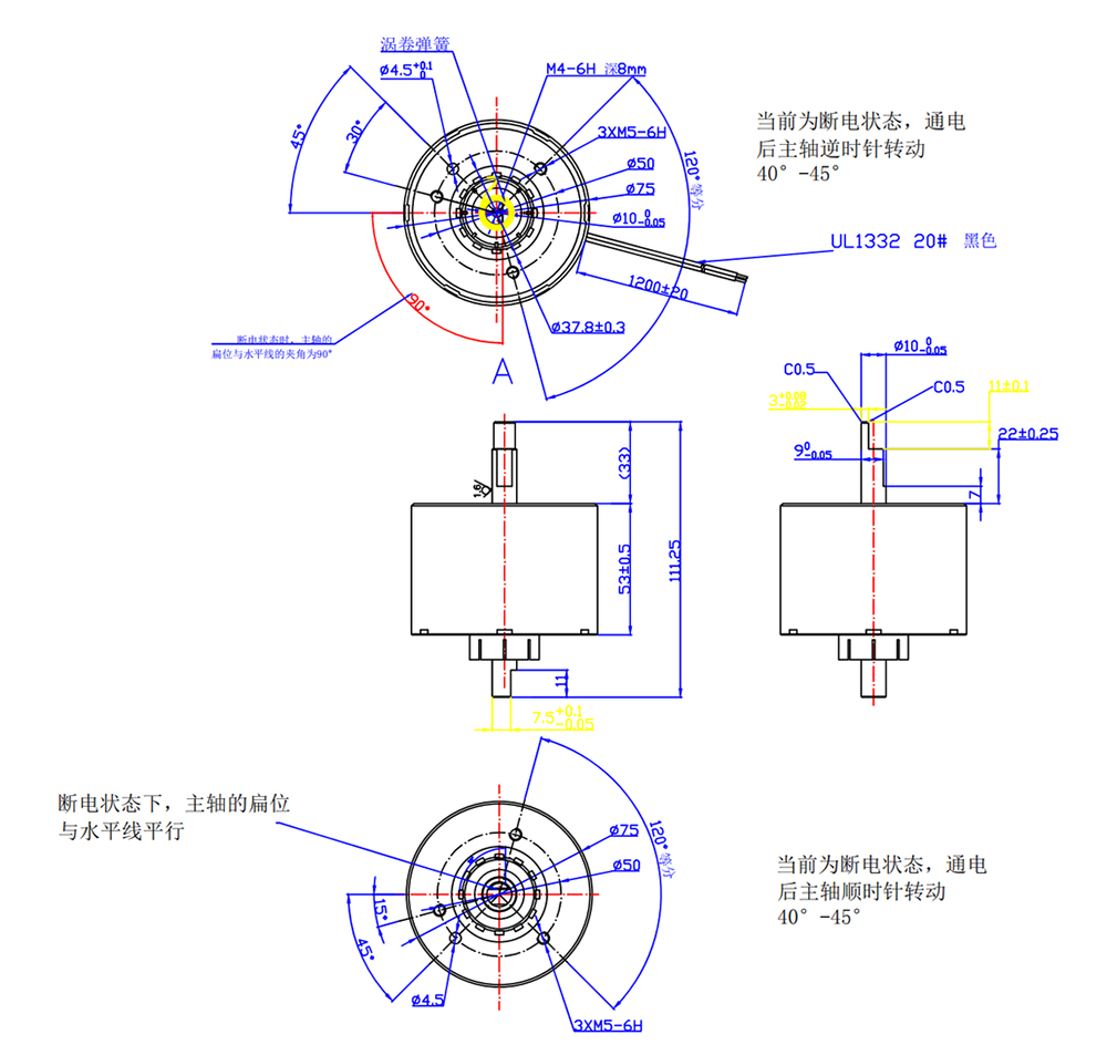 U1564推拉电磁铁