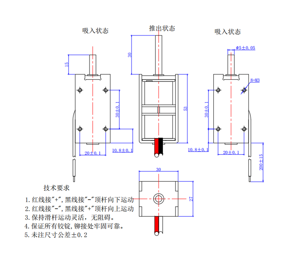 U1564推拉电磁铁