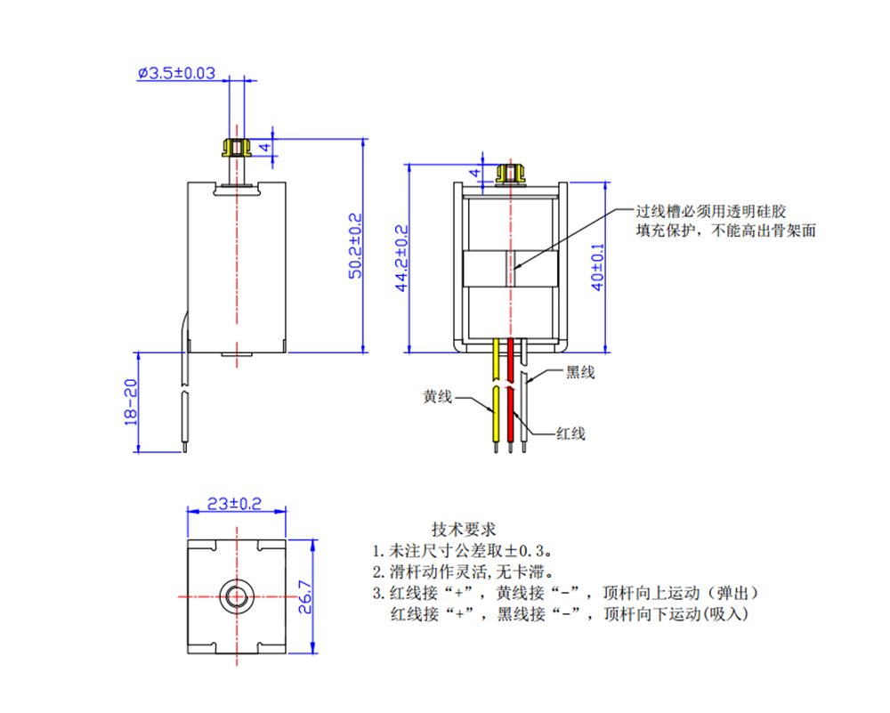 U1564推拉电磁铁