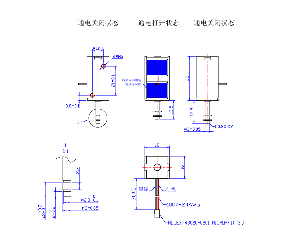 U1564推拉电磁铁