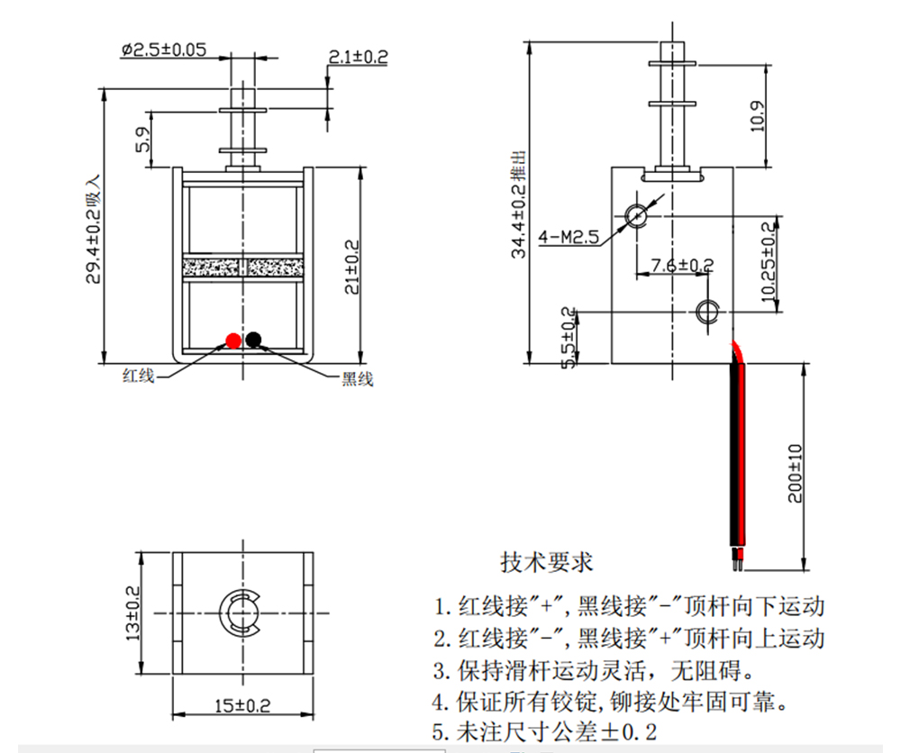 U1564推拉电磁铁