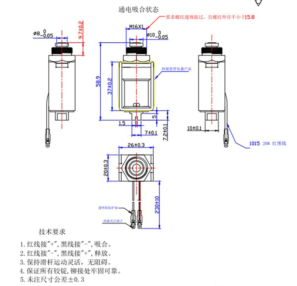 U1564推拉电磁铁