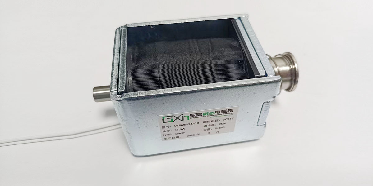 U1564推拉电磁铁