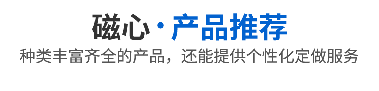 产品中心